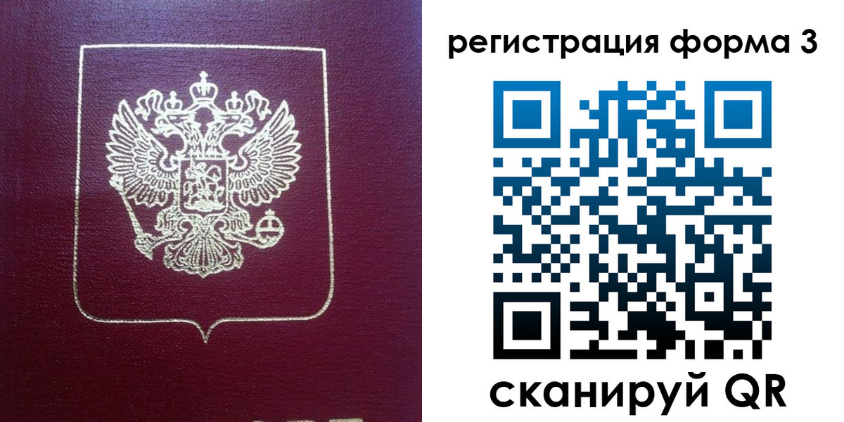 временная регистрация адрес в Могочи