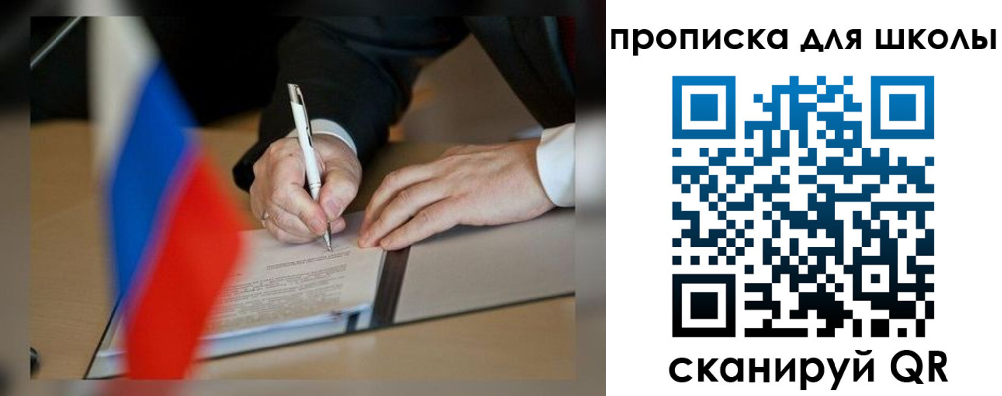 прописка для кредита в Могочи