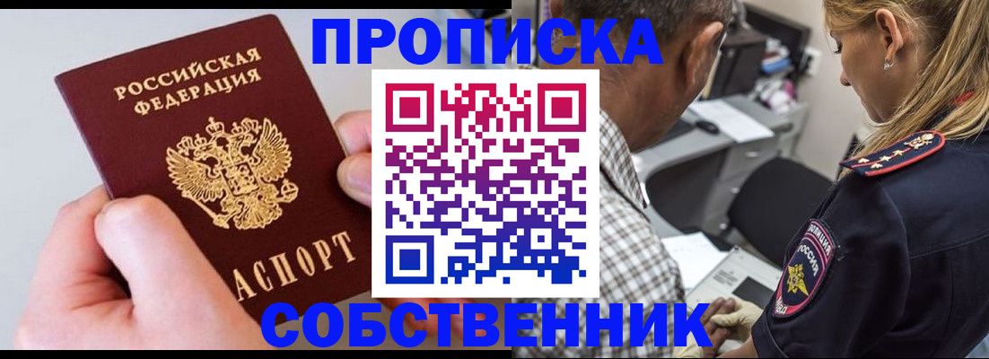 регистрация для дет. сада в Могочи