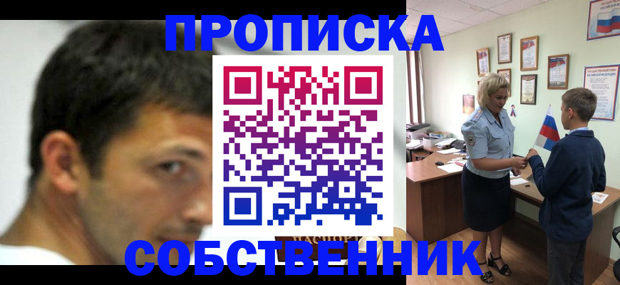 регистрация в Могочи